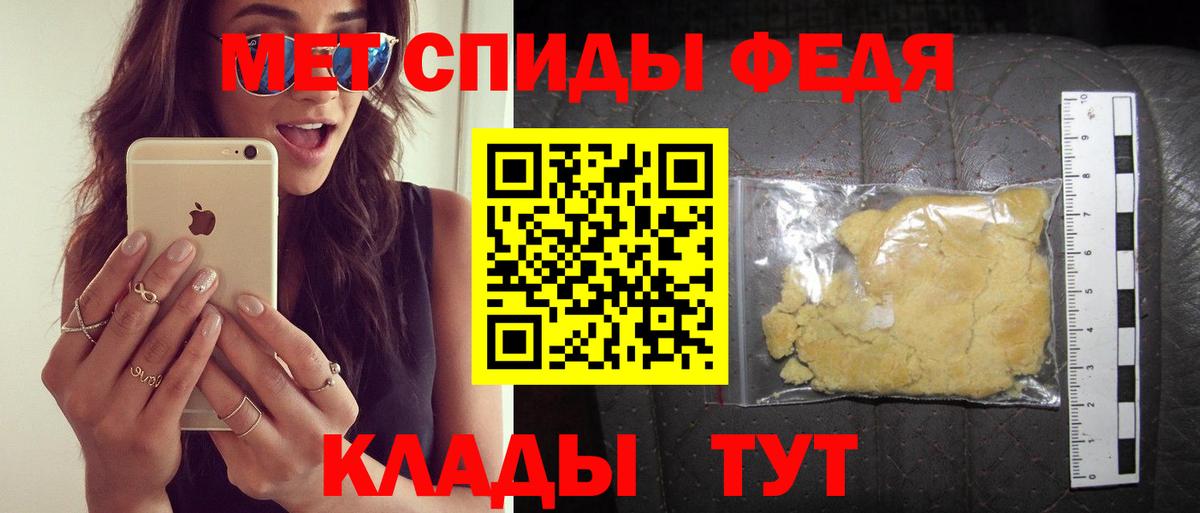 АМФ 98% Усть-Джегута