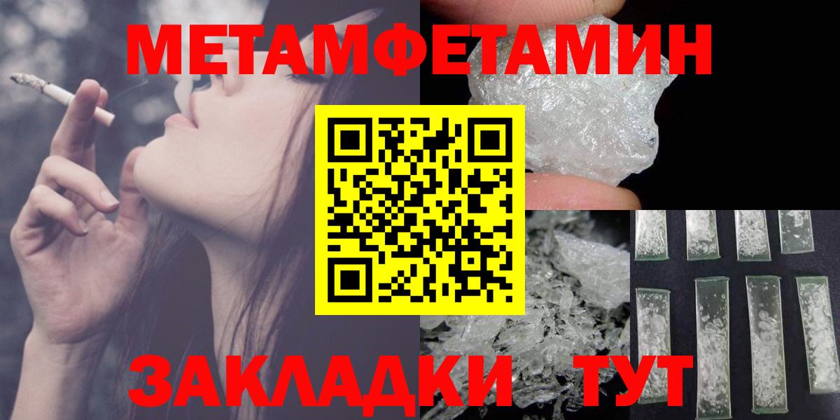 Амфетамин  Вход с VPN    как войти  АМФЕТАМИН Розовый  Усть-Джегута 