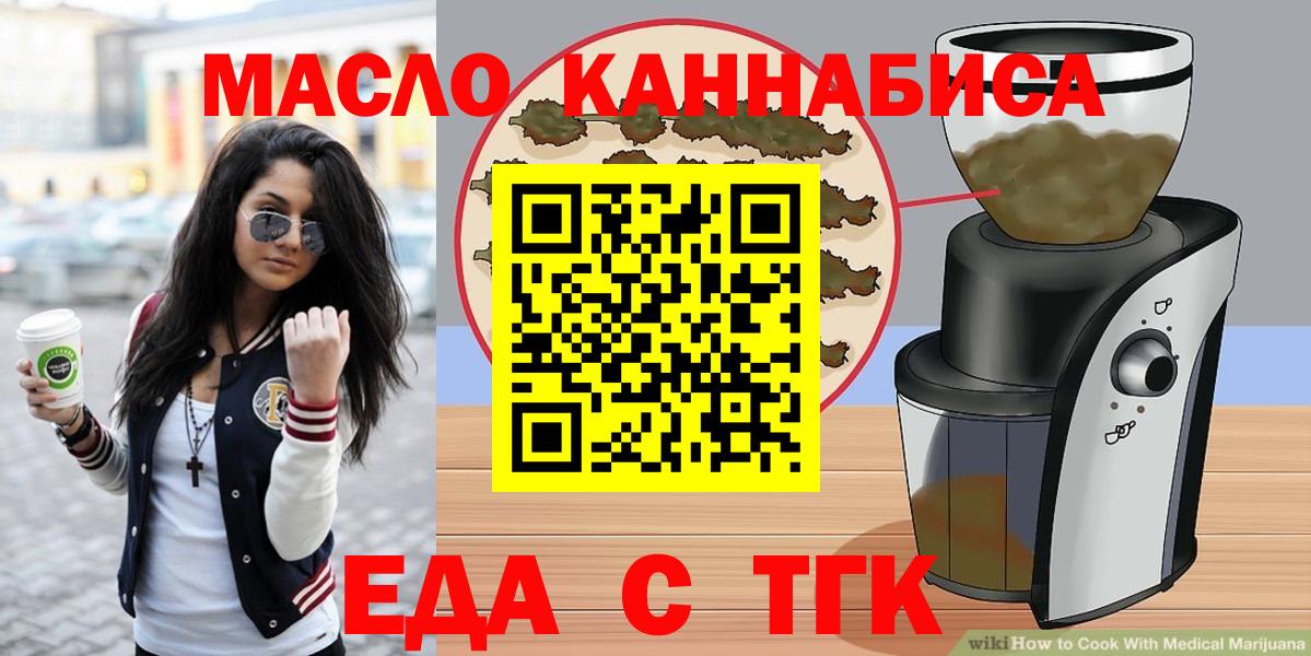 Canna-Cookies марихуана Усть-Джегута