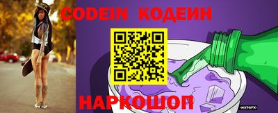 дживик Наро-Фоминск