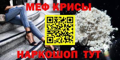 дживик Наро-Фоминск
