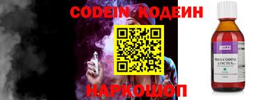 дживик Наро-Фоминск