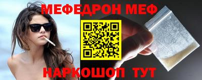 дживик Наро-Фоминск