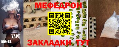 кристаллы Нарткала