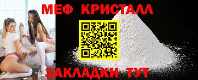 кристаллы Нарткала