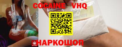 кристаллы Нарткала