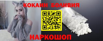 дживик Наро-Фоминск