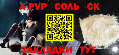 марки lsd Нальчик