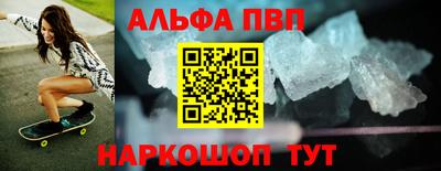 кристаллы Нарткала