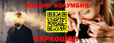 дживик Наро-Фоминск