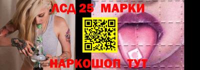кристаллы Нарткала