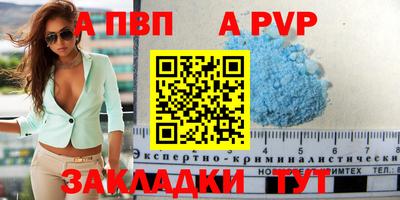 марки lsd Нальчик