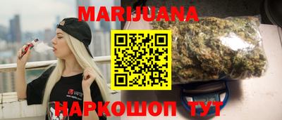 дживик Наро-Фоминск