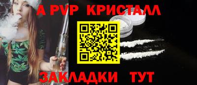 дживик Наро-Фоминск