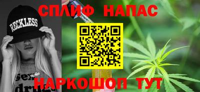 дживик Наро-Фоминск