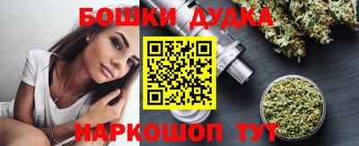 дживик Наро-Фоминск