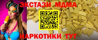 дживик Наро-Фоминск