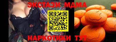 кристаллы Нарткала