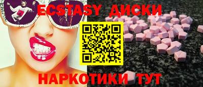 кристаллы Нарткала