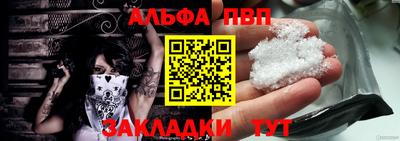 кристаллы Нарткала