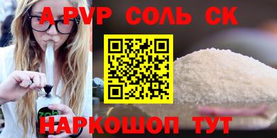 дживик Наро-Фоминск