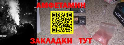 марки lsd Нальчик