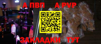 дживик Наро-Фоминск