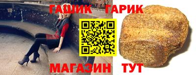кристаллы Нарткала