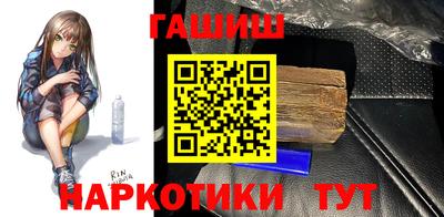 дживик Наро-Фоминск
