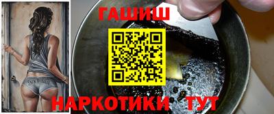 дживик Наро-Фоминск