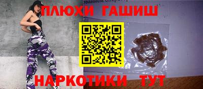 дживик Наро-Фоминск