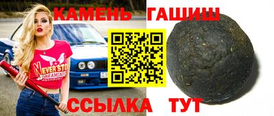 кристаллы Нарткала