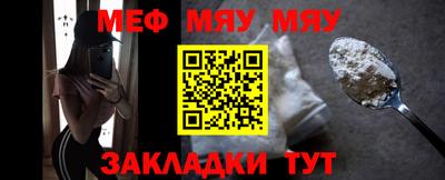 кристаллы Нарткала