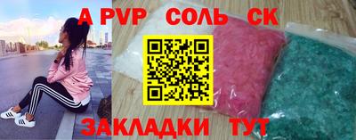 кристаллы Нарткала