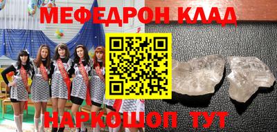 кристаллы Нарткала