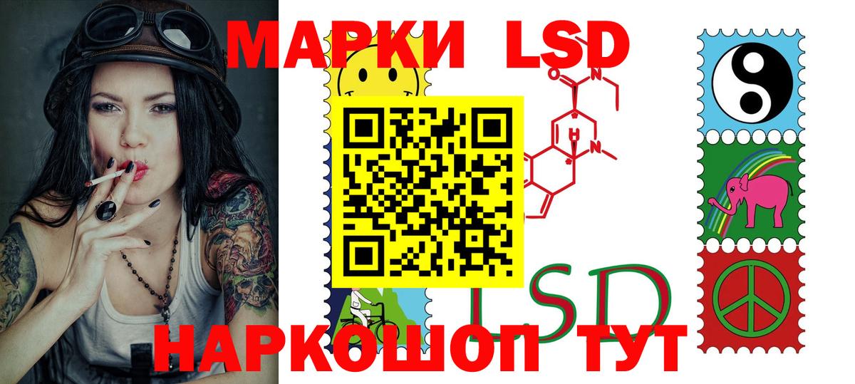 LSD-25 экстази ecstasy  Вход с VPN  ЛСД экстази  Усть-Джегута  ЛСД экстази ecstasy 