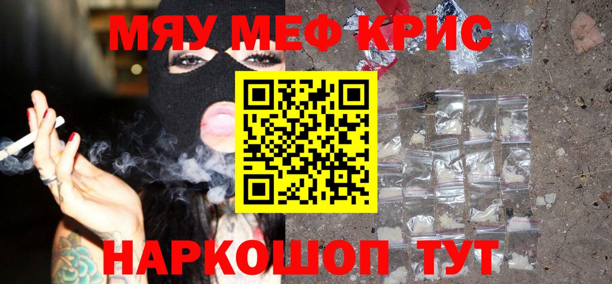 Мефедрон 4 MMC  Вход с VPN  Усть-Джегута  Мефедрон VHQ 