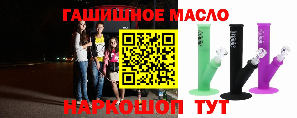 Усть-Джегута  ТГК Wax  Вход с VPN 