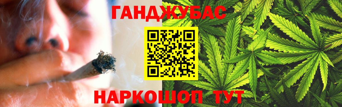 МАРИХУАНА индика  Бошки Шишки Ganja  Усть-Джегута  Вход с VPN  Бошки марихуана SATIVA & INDICA 